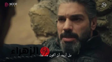 موعد عرض الحلقة 17 من مسلسل المؤسس أورهان على قنوات متعددة